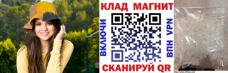 Купить закладку Карабаш ГАШИШ  Каннабис  A PVP  Мефедрон 