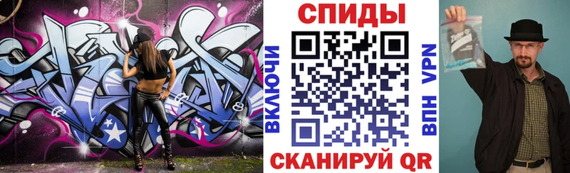 АМФЕТАМИН 98%  Карабаш 