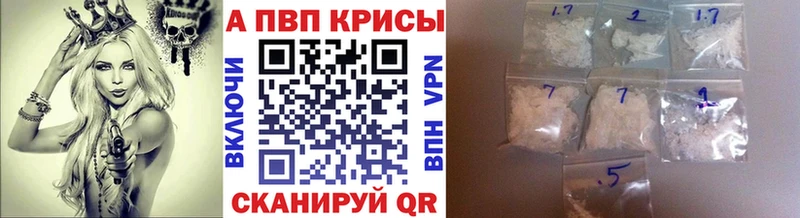 shop состав  Карабаш  Alfa_PVP СК КРИС 