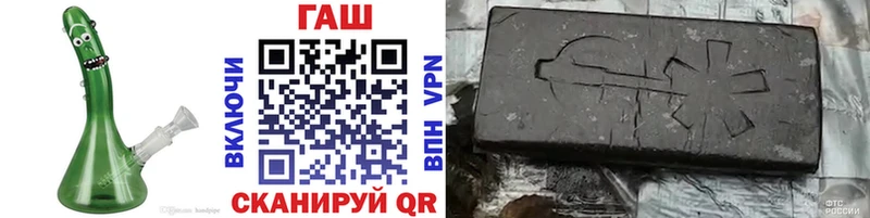 Гашиш VHQ  МЕГА вход  Карабаш  цены  