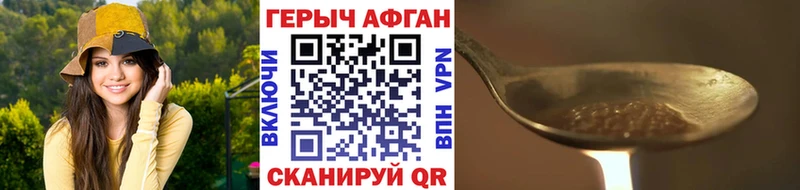 ГЕРОИН герыч  МЕГА   Карабаш 