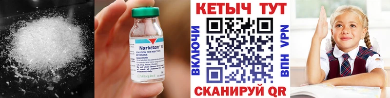 shop как зайти  Карабаш  Кетамин VHQ 