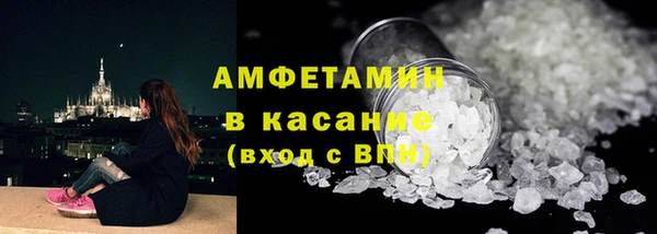 амфетамин Алексеевка