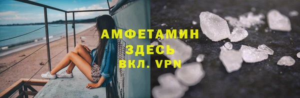 меф VHQ Алексин