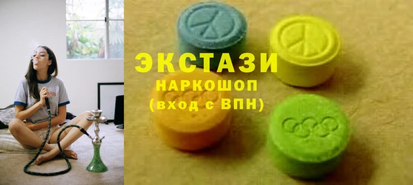 амфетамин Алексеевка