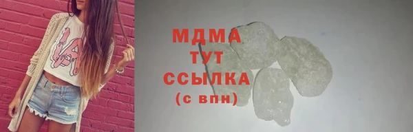 меф VHQ Алексин