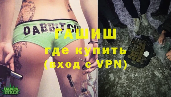 меф VHQ Алексин