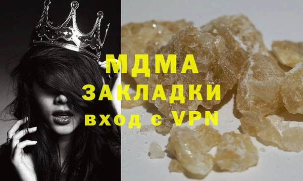 меф VHQ Алексин