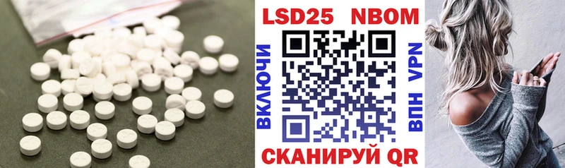 LSD-25 экстази ecstasy  Карабаш 
