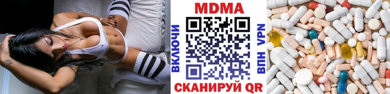 МДМА VHQ  дарнет шоп  Карабаш 