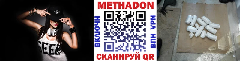 Метадон белоснежный  blacksprut ТОР  Карабаш 