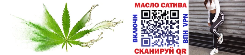 мега зеркало  Карабаш  Дистиллят ТГК THC oil  купить закладку 